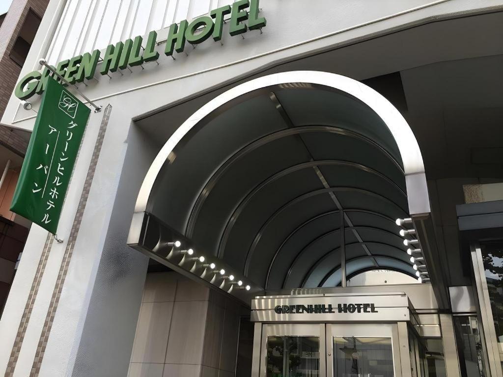 Green Hill Hotel Urban Кобе Екстер'єр фото