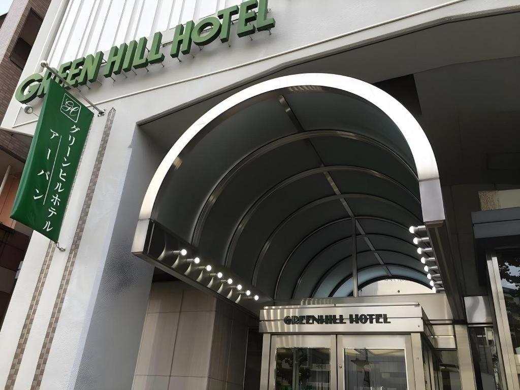 Green Hill Hotel Urban Кобе Екстер'єр фото